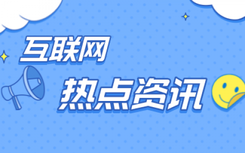 冯耀宗80万出售网站长城号，堪称个人站长界天花板！