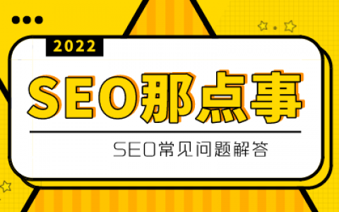 【SEO问答】网站logo权限开通必须匹配小程序吗?